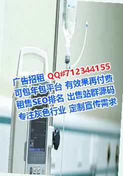 通川供卵五金公司